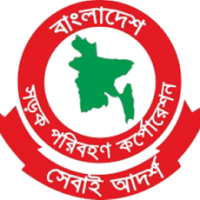 BRTC_official_logo